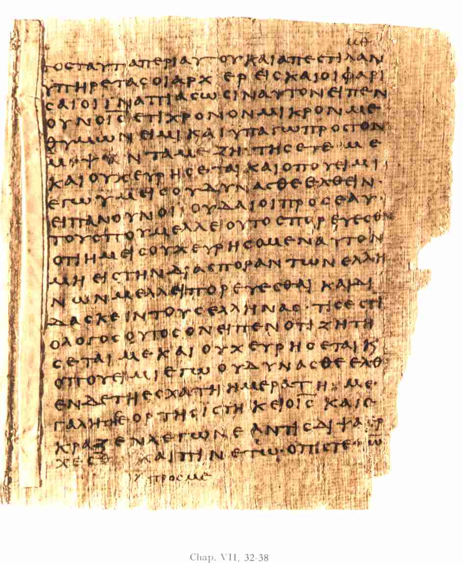 A section of early greek manuscript